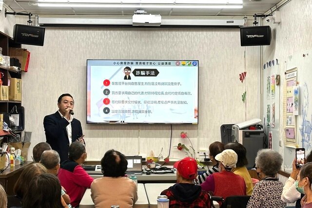 徐睿甫代書分享不動產詐騙五大常見手法，提醒鄉親要提高警覺
