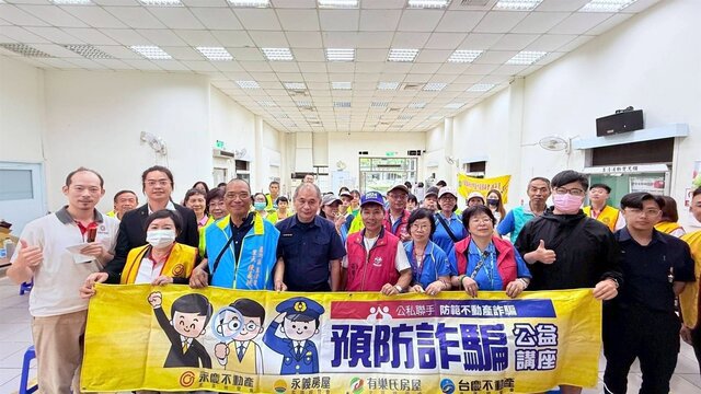 看見民眾對房產防詐的需求,永慶加盟四品牌在新北、基隆、宜蘭與花蓮,共舉辦超過60場防詐講座。