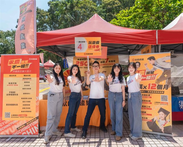 企業助力創意新秀！永慶房屋第四年贊助金犢獎