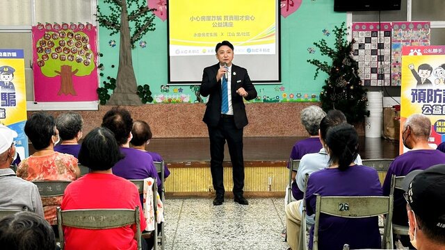 台慶不動產高雄區經管會長蔡亞志開心表示,民眾不僅出席踴躍、發問也積極,感受到大家想守護自身房地產的決心