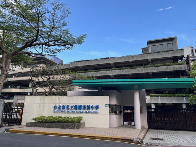 輝達將進駐北士科 周遭學區房引關注