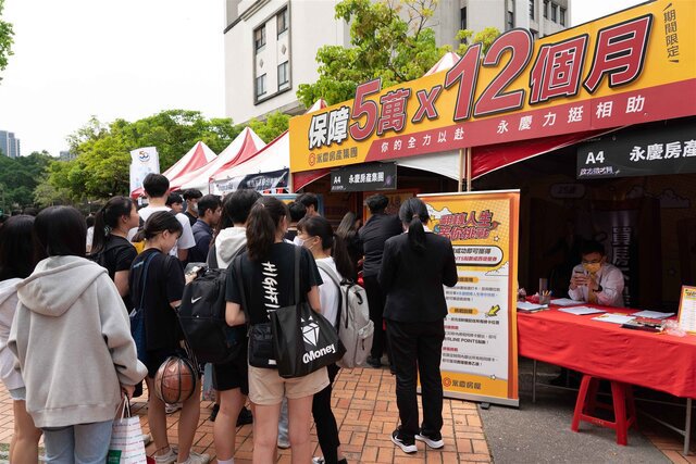 大四畢業生別慌！永慶保障業務新人首年60萬收入