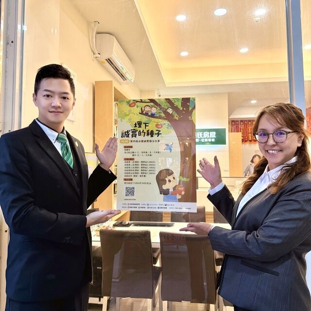 永慶誠實徵文比賽的相關資訊,可至高雄市永慶不動產、永義房屋、有巢氏房屋及台慶不動產門市洽詢