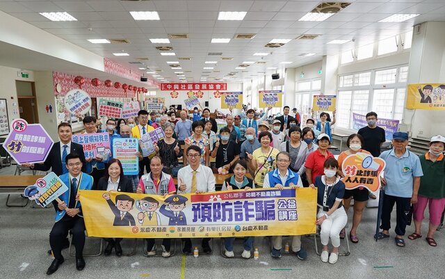 全力防堵詐騙！ 永慶預防房產詐騙講座新竹連辦四場