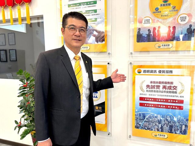 變電箱旁也能安心買房？永義房屋靠「誠實」打造客戶信任