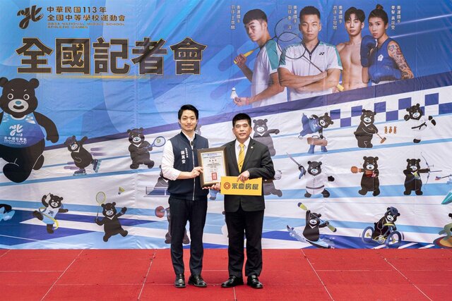 永慶房屋贊助全中運 鼓勵年輕選手「先誠實再拚戰」