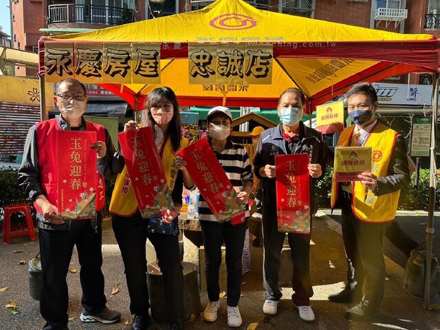 Nice兔meet you！永慶房屋陪伴里民迎新年