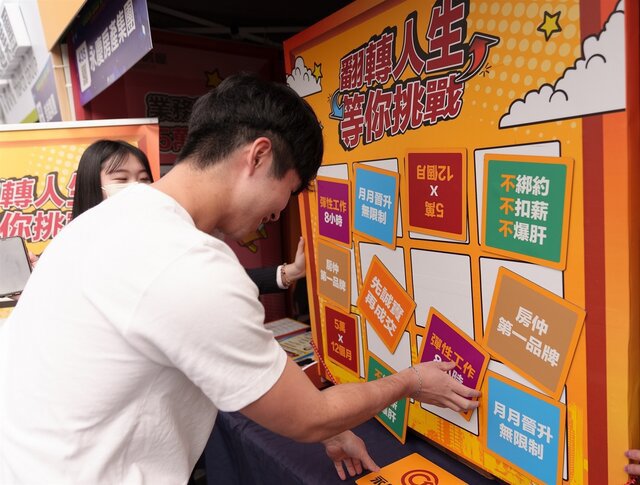 畢業後高薪工作！永慶房屋祭5萬X12個月狂吸好人才