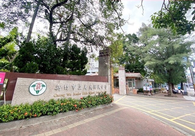 新竹2字頭房價在哪裡？竹科撐房市！2023三大熱銷路段一次看
