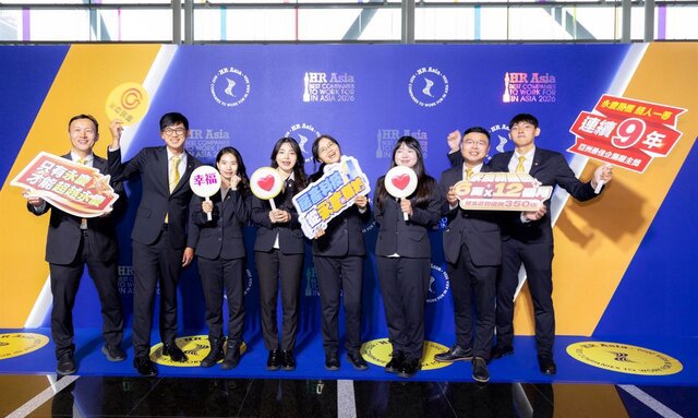 永慶房屋連續9年榮獲亞洲最佳企業雇主 再獲科技賦能特別獎