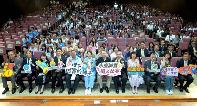 永慶誠實徵文比賽今年首度在竹苗區舉辦,便收到來自86所學校、1177位同學投稿