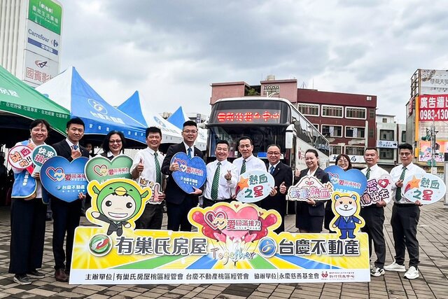 有巢氏房屋攜手台慶不動產於號召同仁與民眾參與捐血活動,幫助新竹捐血中心補足充沛血庫。