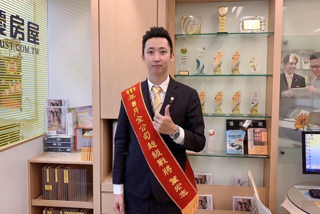 葉宏志放棄連鎖餐飲管理職,轉職永慶房屋後快速達成千萬業績,更晉升直營店長。