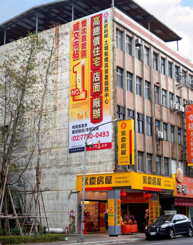 永慶房屋積極布局市場,6日在土城開出新店,透過更密集的服務據點,為更多消費者提供購售屋服務。