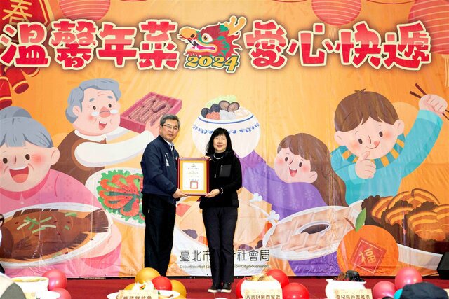 永慶慈善基金會第10度響應「溫馨年菜‧愛心快遞」