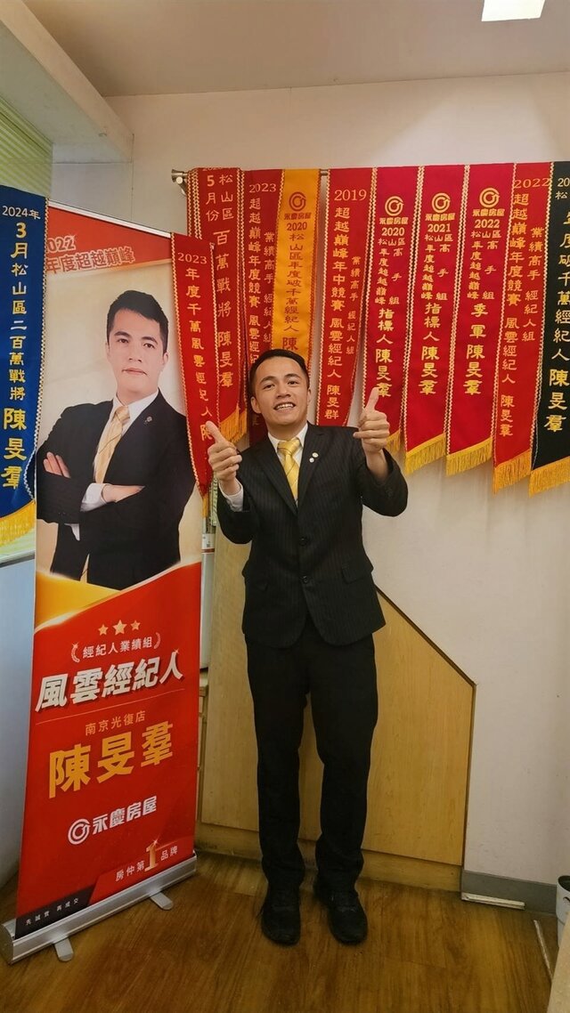 在永慶房屋做業務月休最高10天、特休照算！