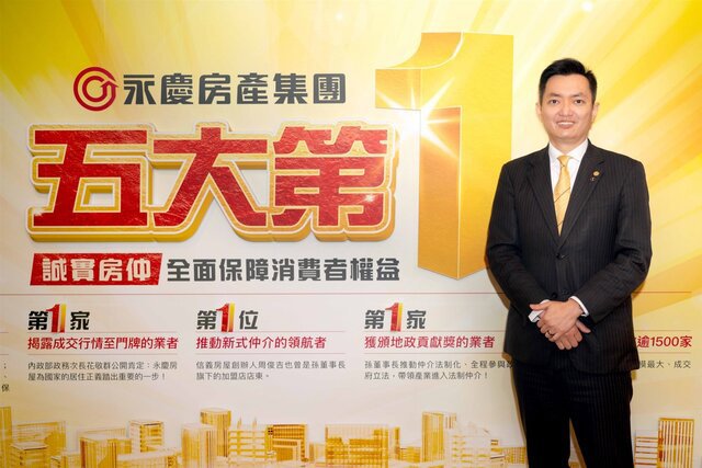 永慶示警：房產詐騙動輒損失數百萬 財損恐是一般詐騙的14.6倍