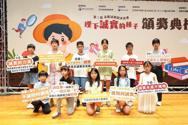 同學們寫下自己對誠實的體悟，創造出一句句動人金句，讓評審老師相當驚豔