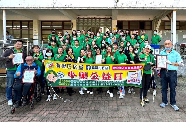 有巢氏房屋嘉南區經管會助身障者＂安心行動＂