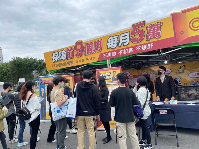 年後轉職潮來襲！永慶房屋年後履歷量成長超過1成
