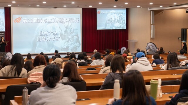 永慶房屋連續三年贊助時報金犢獎 鼓勵青年創意傳遞誠實價值