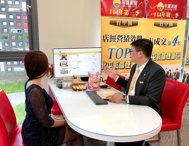 簽約後發現疑似漏水 立即告知不隱瞞