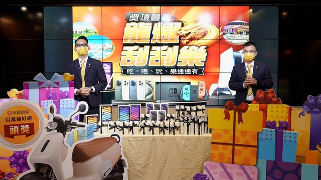 金龍年試手氣 這張刮刮樂只有永慶房屋有！