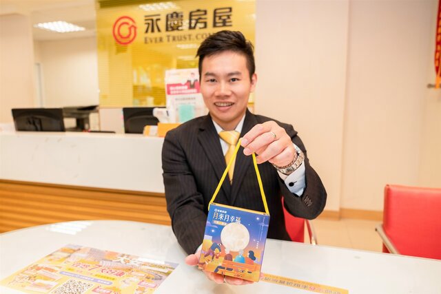中秋闔家慶團圓 永慶房屋推出「月來月幸福小夜燈」