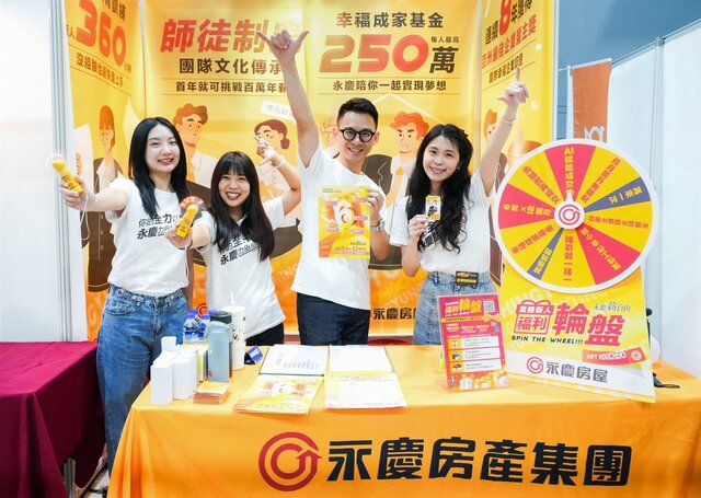 永慶房屋用制度降低不確定性，提供業務新人首年72萬收入保障