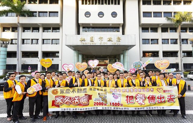 永慶不動產桃園區經管會為孩子募集奶粉尿布公益活動,募得2000罐奶粉和1500包尿布助弱勢。