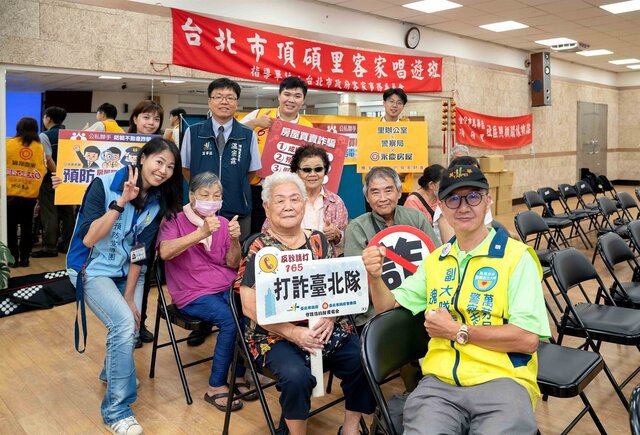 永慶串聯逾百位里長共築不動產防詐防線，守護社區安全！