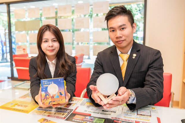 中秋節即將到來，永慶房屋推出超可愛的「月來月幸福小夜燈」，陪大家一起過中秋。