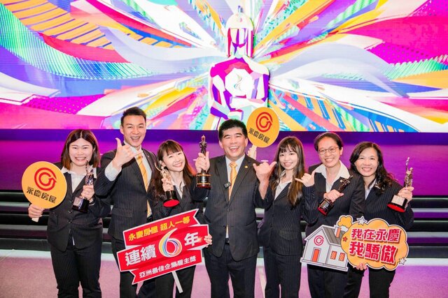 DEI職場新文化來襲 企業留才關鍵就在這