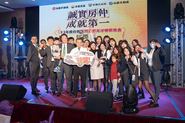 永慶加盟四品牌南台灣尾牙大陣仗 共席開825桌