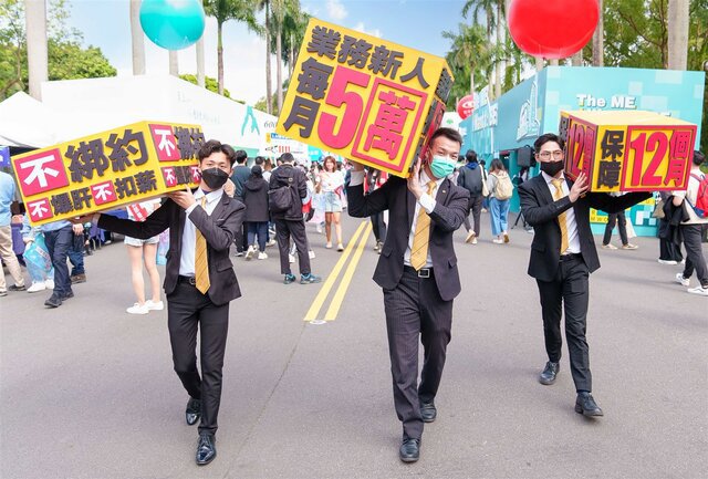 永慶房屋5月徵才活動不間斷，將前進文化大學、世新大學及「OKWORK‧畢業季」就業博覽會。