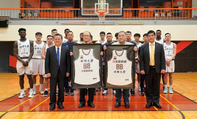 永慶房屋贊助世新大學男籃4年500萬元獎學金
