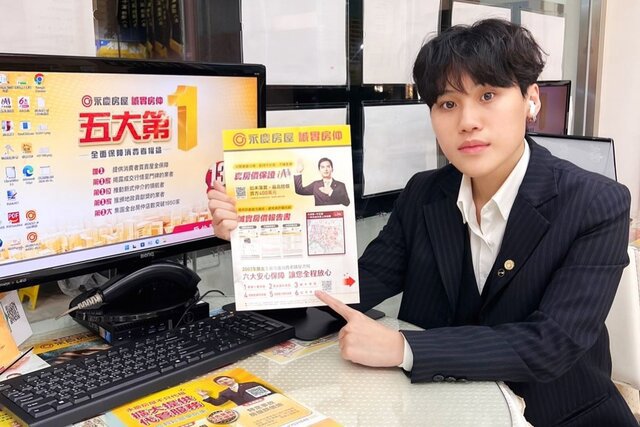 永慶房屋跨門店的團隊合作,讓劉芸榛有更多學習的機會。