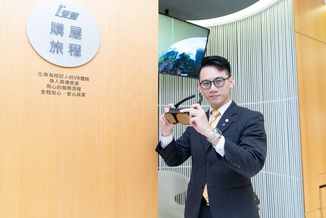 永慶房屋2023年擴大招募資通訊及數位人才！