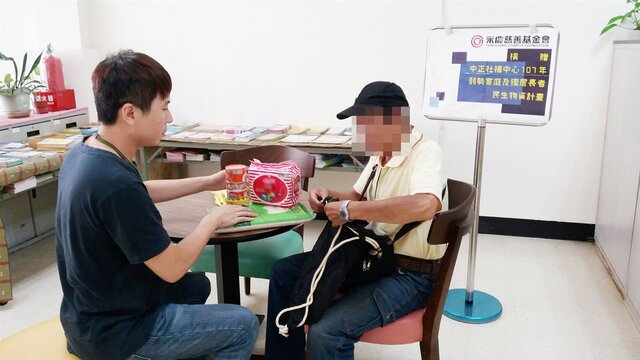 基金會資助3500戶弱勢家庭