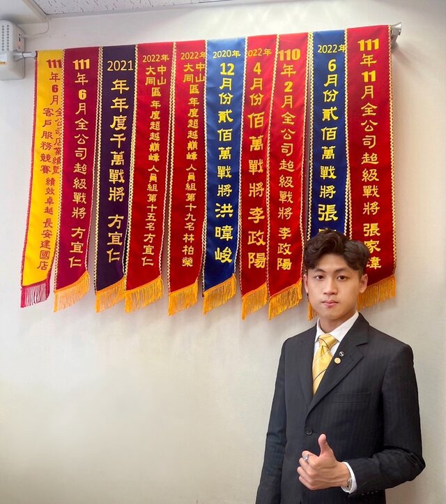 永慶房屋經紀人李政陽入行3年，從房仲菜鳥晉升至業務副理，解鎖百萬年薪目標。