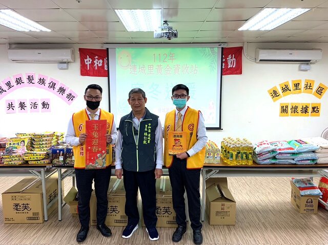 新北市中和區連城里於115日舉辦寒冬送暖活動,發放衛生紙、洗碗精等民生用品,讓在地的清寒家庭溫馨過春節假期