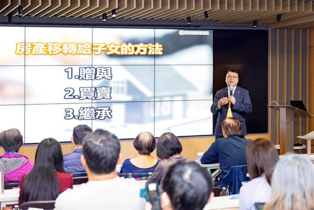 房產繼承這樣做更安心！永慶房屋提醒關鍵細節、繼承順位