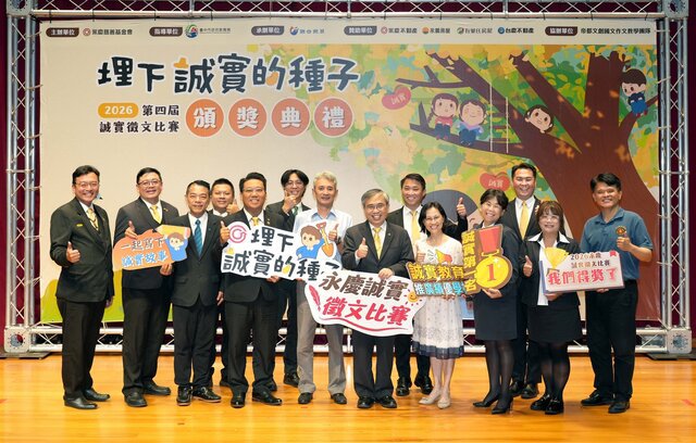 永慶不動產、永義房屋、有巢氏房屋和台慶不動產中區經管會匯集近400間店力量,持續推動誠實教育 (永慶慈善基金會提供)