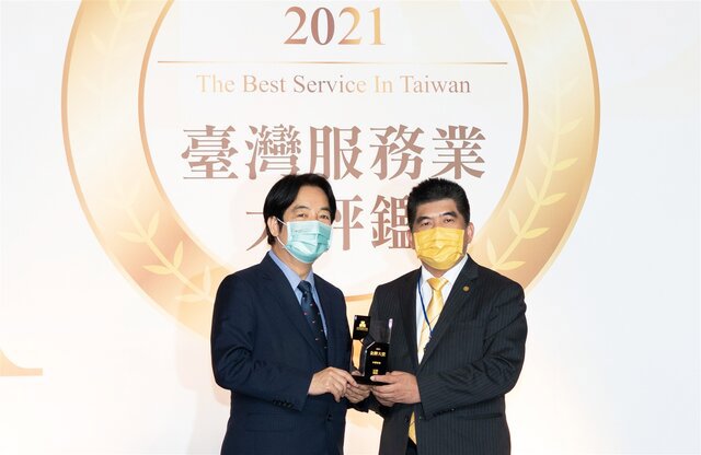 永慶房屋獲2021「臺灣服務業大評鑑」服務金獎肯定,締造九連霸紀錄。永慶房屋總經理吳良治從中華民國副總統賴清德手中接下獎盃。.
