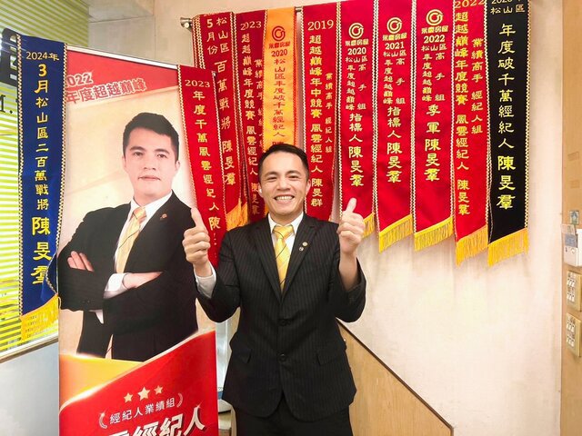 屋主必看！永慶房屋揭密「假行情，真低賣」不動產詐騙手法