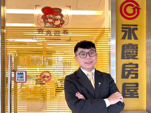 林同駿表示，加入永慶房屋第二年，就拿到近40萬的幸福成家基金，也晉升為店長，順利成為百萬年薪一族