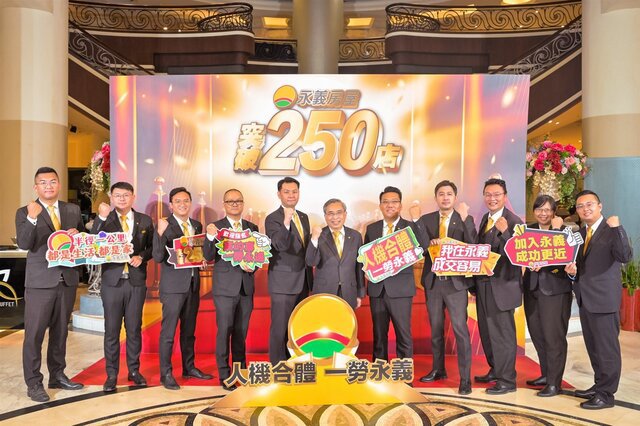 破紀錄！永義房屋3年狂開250店 業績暴衝137%