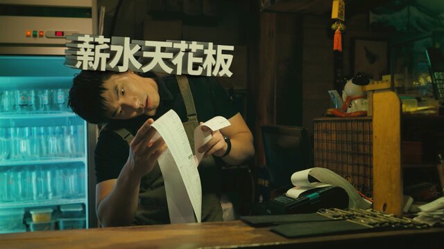 找高薪？永慶房屋招募影片《薪自由》有答案！業務新人「第一年保障72萬」贏全台半數