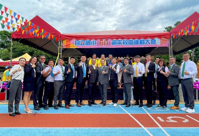 桃園市自立國小慶祝60周年校慶,邀請永慶房產集團加盟四品牌桃園區經管會出席,感謝他們為校慶與合球隊提供幫助與資源。