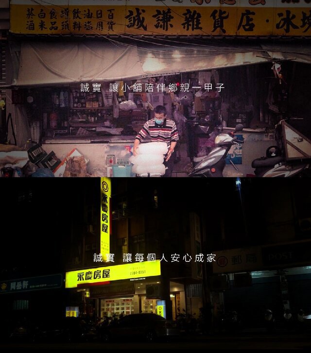 誠實讓世界更美好！健行科大作品《永慶房屋-小誠故事》勇奪年度金犢獎最大獎
